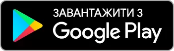 HugeProfit in GooglePlay